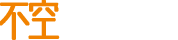 不空钓鱼导航